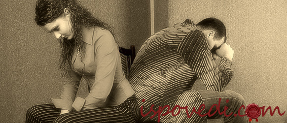 Кохання пiсля розлучення