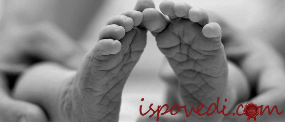 Несчастный случай с ребенком