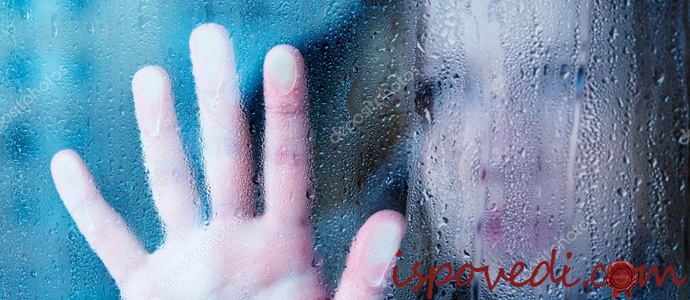 Исповедь истерзанной души