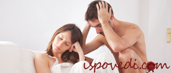 Почему мне изменил муж