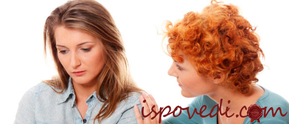 Меня беспокоит дружба моего сына с бывшей девушкой