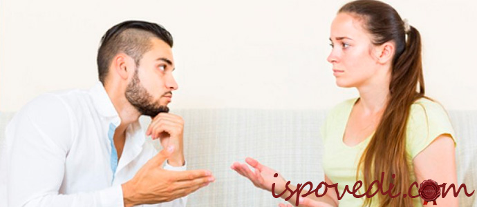 история гражданского брака