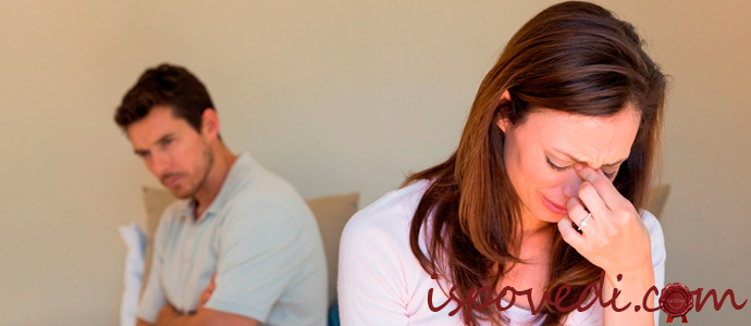 история несчастливого брака