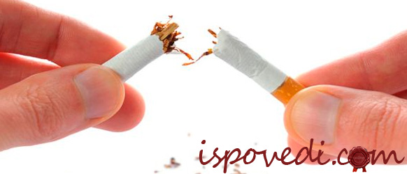 Я бросил курить с помощью врачей