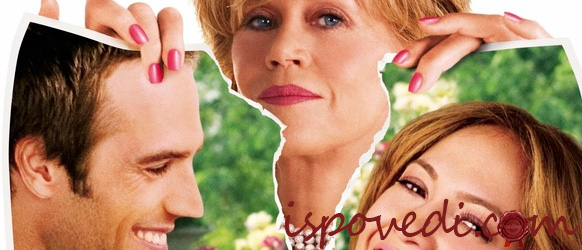 Истории про серьезные настоящие ссоры с родителями