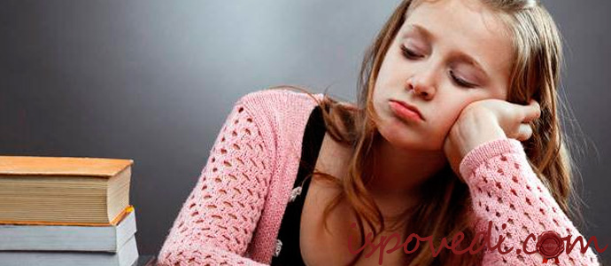 исповедь ученицы