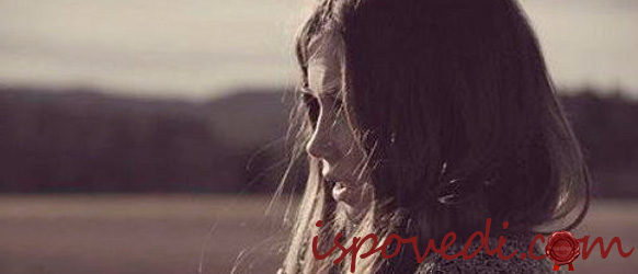 Любовные циклы