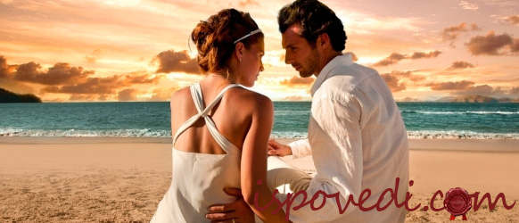 люблю мужчину старше себя