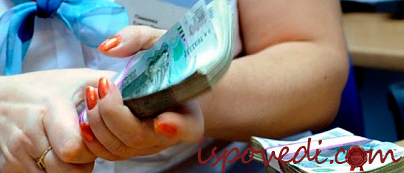 Деньги в кассе магазина