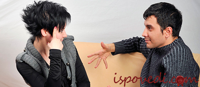 история молодой семьи