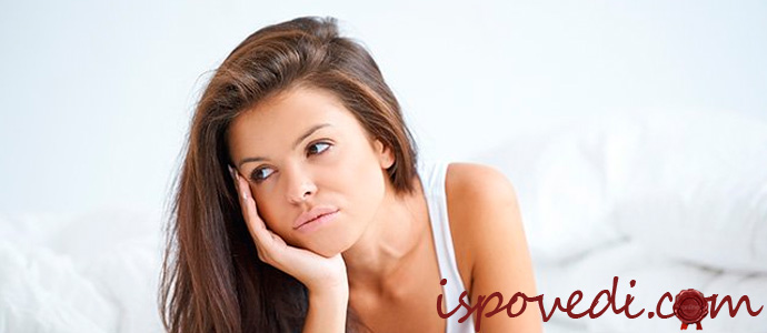 проблемы со здоровьем