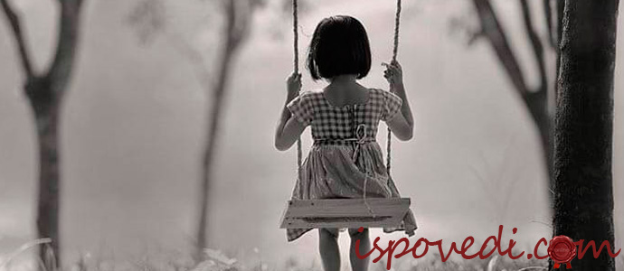 история о замужестве матери