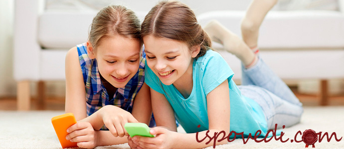 исповедь подростка о мечте иметь дорогой мобильный телефон