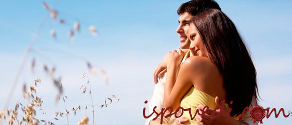 парень и девушка