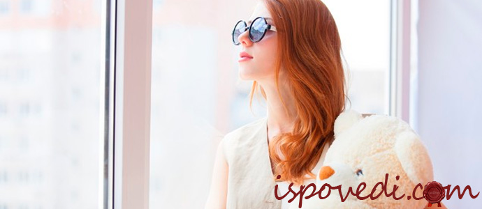 исповедь девушки об отношениях