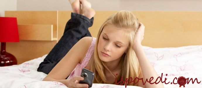 история любви с первого взгляда