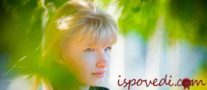 история любви