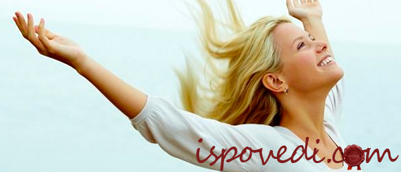 счастливая женщина