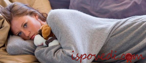 исповедь одинокой девушки