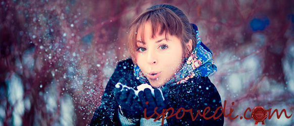 Как гадать в ночь перед Рождеством