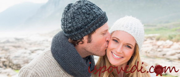 исповедь влюбленной девушки