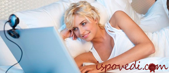 исповедь девушки о печальном знакомстве в интернете