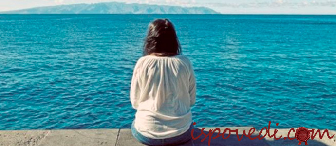 история одиночества среди людей