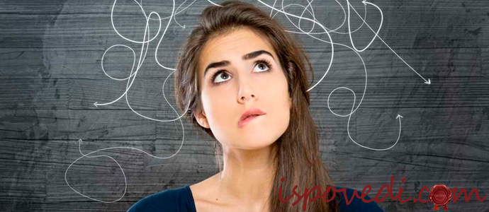 исповедь запутавшейся в жизненных обстоятельствах девушки