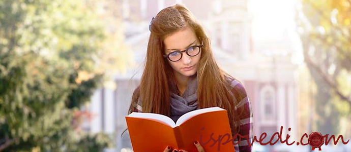 исповедь студентки