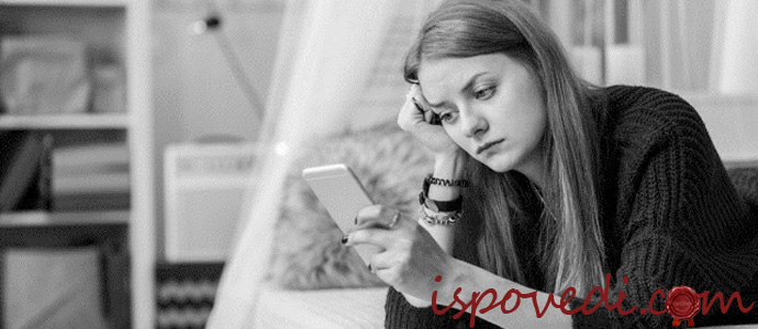 исповедь девушки, у которой натянутые отношения с матерью