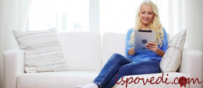 исповедь девушки о своем отношении к родителям и друзьям