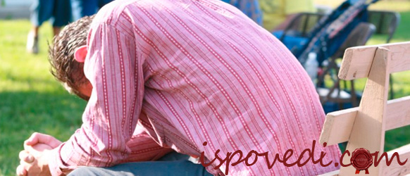 как мне все исправить и загладить свою вину