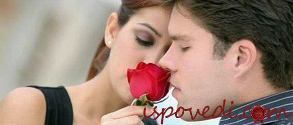 Исповедь о потерянных отношениях