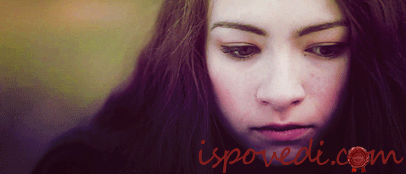 Страх перед мужчинами