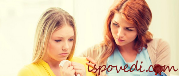 женская дружба