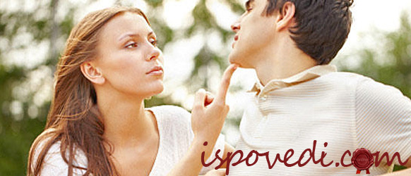 Исповедь о измене мужу