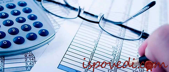 Я очень экономна