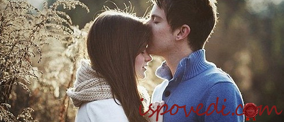 Ждать парня из армии