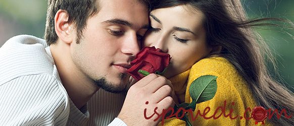Романтика начала отношений