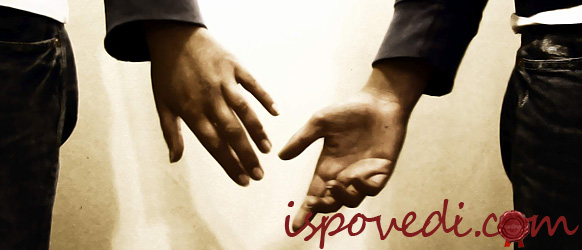 Исповедь о сложных отношениях Исповедь о сложных отношениях