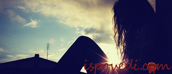 Исповедь о любви Исповедь о любви