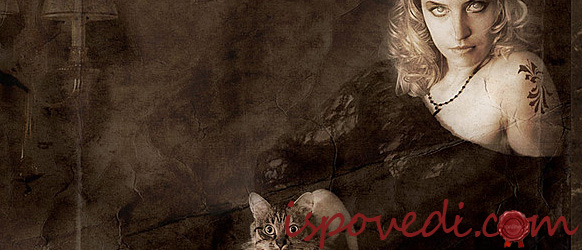 Мистическая исповедь