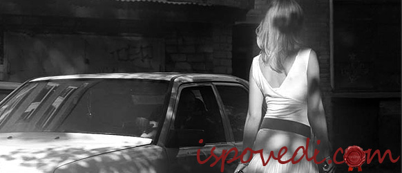 Гулять одной небезопасно