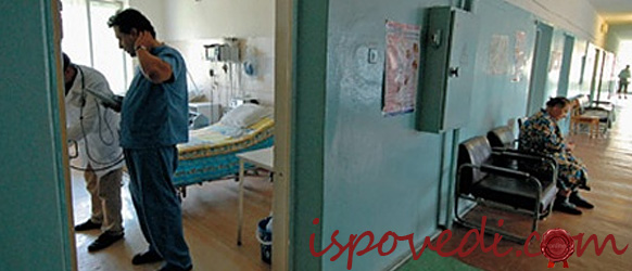 Страхи и переживания в больнице