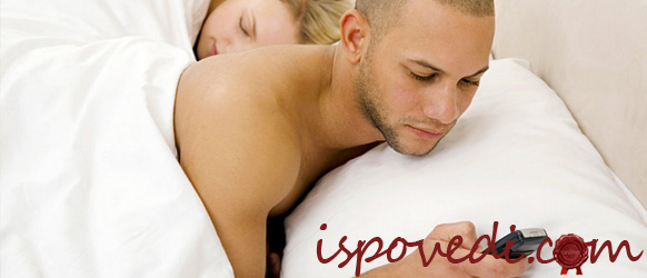 Что делать с изменой девушки