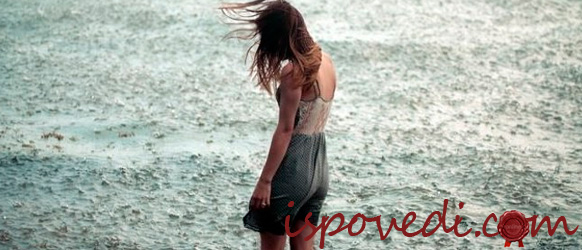 Гармония ужаса