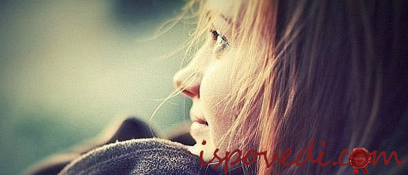 Влюбленная девушка