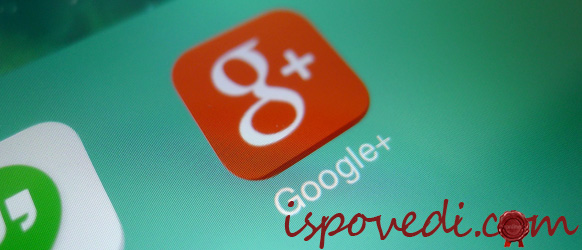Почему Google плюс не стала популярной?