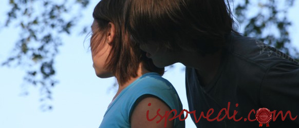 Формальный повод придраться