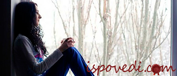 Грусть и ностальгия